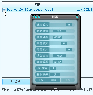 玩转酷狗音乐内置音频插件龙8国际唯一好音质不用愁(图1)