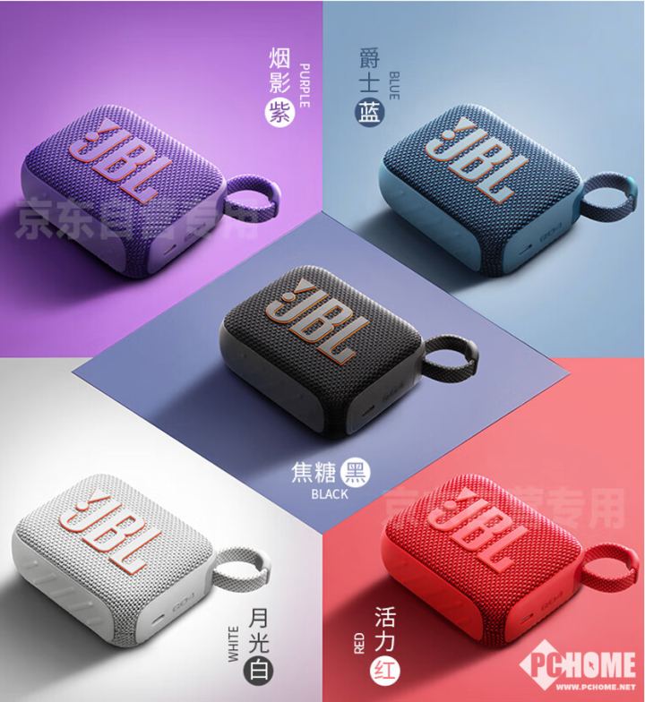 JBL GO4音乐金砖四代 优惠进行中龙8游戏国际登录轻巧便携蓝牙音箱典范！(图2)