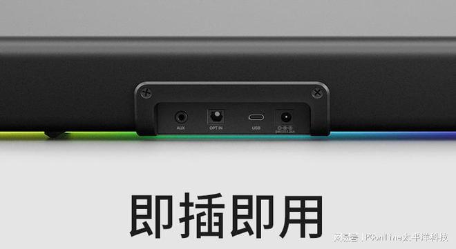 D BLASTER GS5电竞音箱上市long8唯一中国网站创新科技SOUN(图4)
