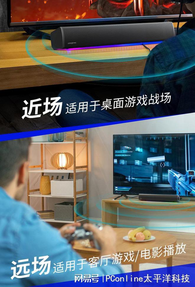 D BLASTER GS5电竞音箱上市long8唯一中国网站创新科技SOUN(图14)