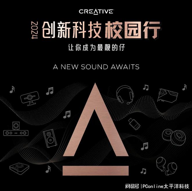 D BLASTER GS5电竞音箱上市long8唯一中国网站创新科技SOUN(图12)