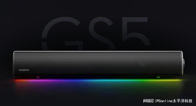 D BLASTER GS5电竞音箱上市long8唯一中国网站创新科技SOUN(图10)