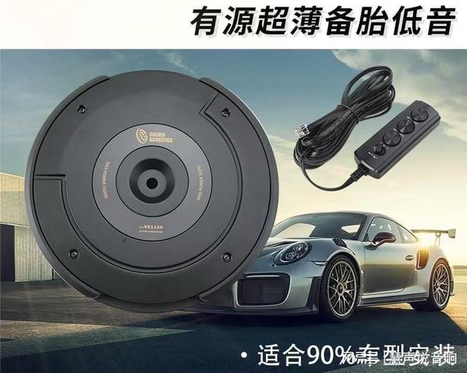 音响系统打造极致音响体验吉利博越升级黄金声学多