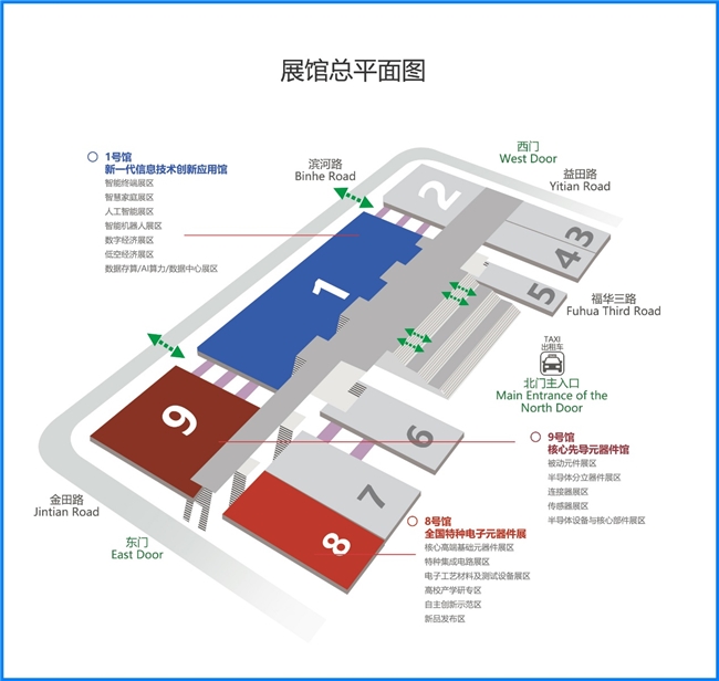 ：顶尖展商集结 见证巅峰时刻CITE 2025启幕在即(图3)