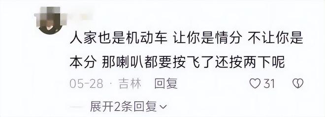 司机气到流产公布完整行车记录仪河北女司机与骑手冲突后续：女(图4)