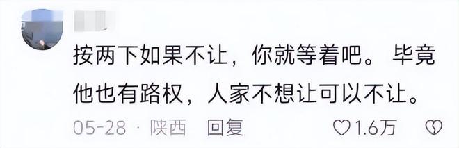 司机气到流产公布完整行车记录仪河北女司机与骑手冲突后续：女(图12)